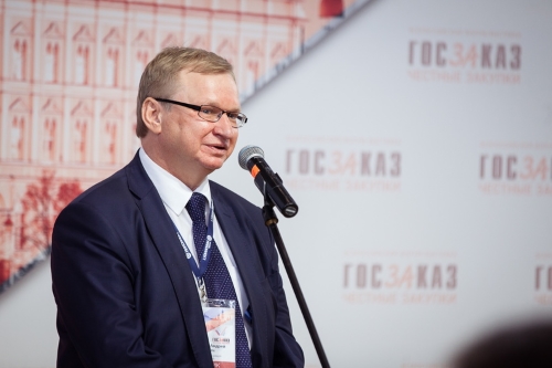 14 - 16 Февраля 2018 года на ВДНХ (пав. 75) пройдет Форум-выставка &laquo;ГОСЗАКАЗ&raquo;