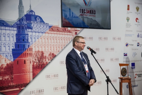 14 - 16 Февраля 2018 года на ВДНХ (пав. 75) пройдет Форум-выставка &laquo;ГОСЗАКАЗ&raquo;
