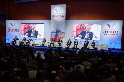 14 - 16 Февраля 2018 года на ВДНХ (пав. 75) пройдет Форум-выставка &laquo;ГОСЗАКАЗ&raquo;