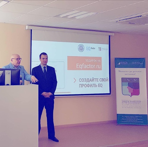 IV Ежегодный круглый стол Гильдий &laquo;Маркетинговые реалии и управленческие перспективы в эпоху цифровой экономики&raquo;